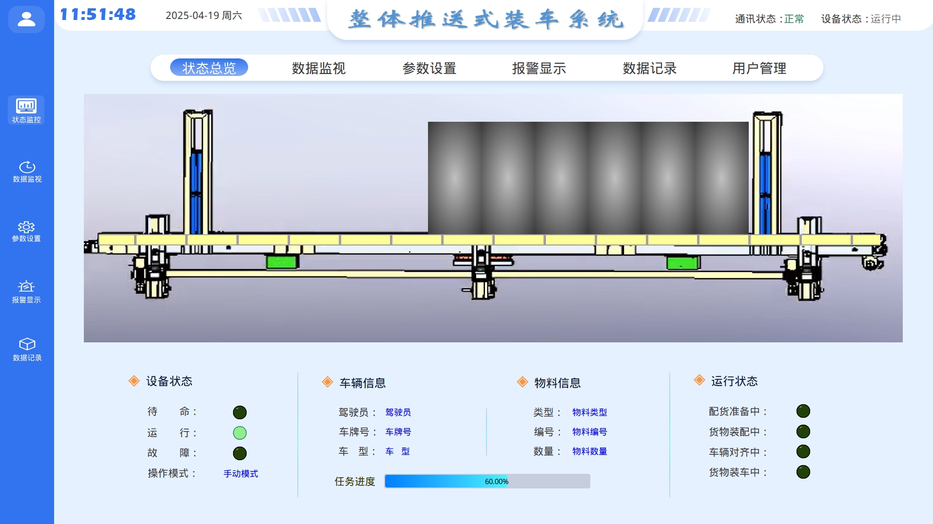 人機交互2.png