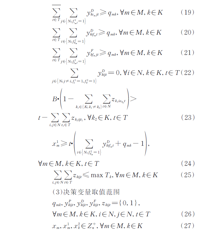 1745566696110020.png image.png