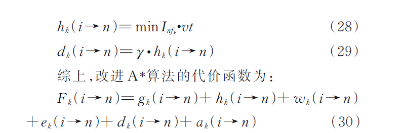 1745569356278916.png image.png