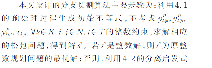 1745571264641369.png image.png