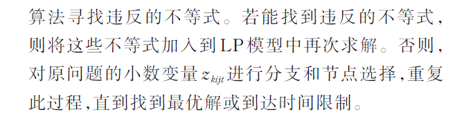 1745571284181346.png image.png
