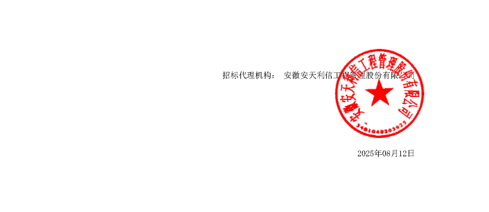1755220293121801.png