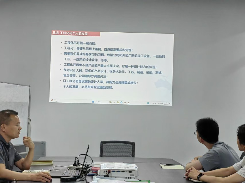 冠超科技合肥分公司舉辦工程化專(zhuān)題培訓(xùn)